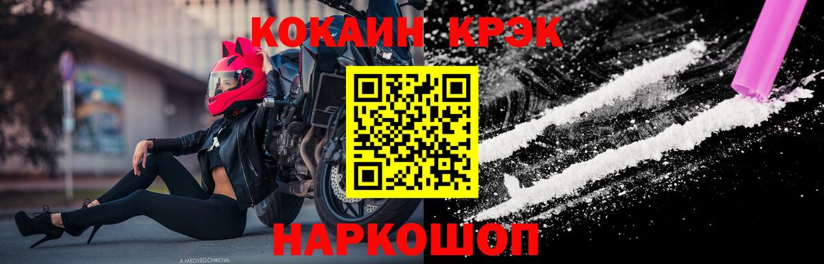 COCAIN 99%  КОКАИН Эквадор  COCAIN  Всеволожск  Вход с VPN 