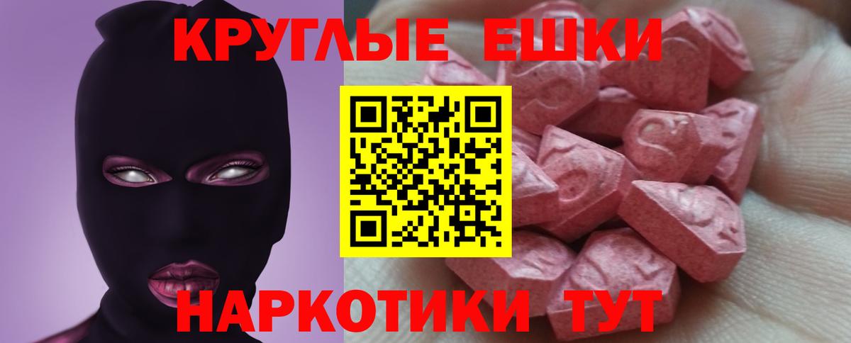 Ecstasy Philipp Plein Всеволожск