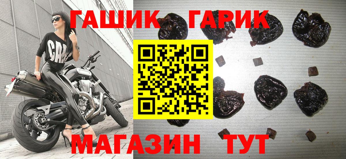 Всеволожск  ГАШИШ убойный  Гашиш  Вход с VPN 