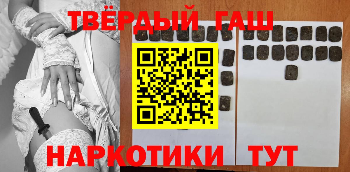 ГАШИШ hashish Всеволожск