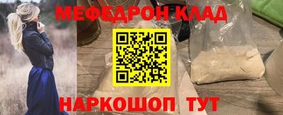 скорость mdpv Малоярославец