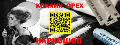 дистиллят марихуана Малгобек