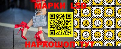 соль курить ск Мариинск