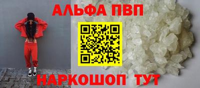 соль курить ск Мариинск