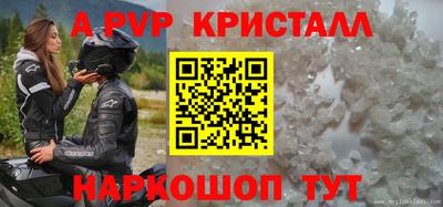 скорость mdpv Малоярославец