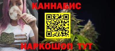 дистиллят марихуана Малгобек