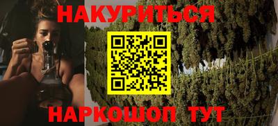 мефедрон Ливны