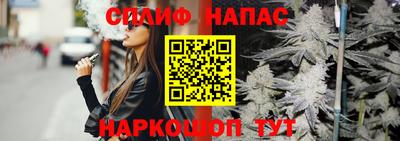 соль курить ск Мариинск