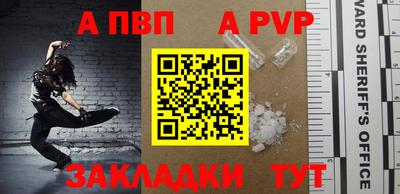 скорость mdpv Малоярославец