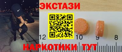 соль курить ск Мариинск