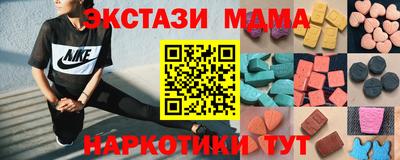 мефедрон Ливны