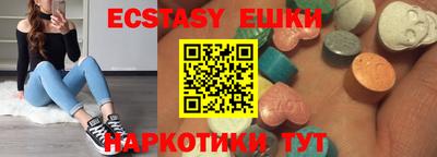 соль курить ск Мариинск
