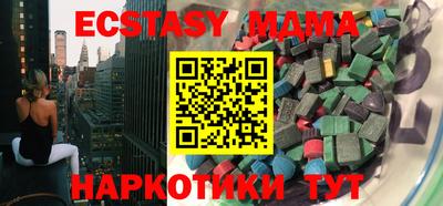 скорость mdpv Малоярославец