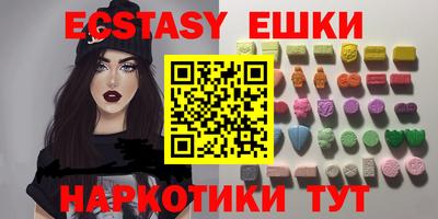 мефедрон Ливны