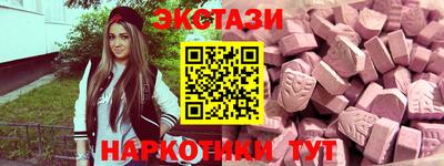 соль курить ск Мариинск