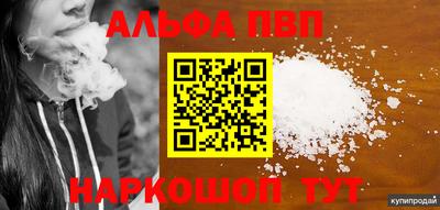 соль курить ск Мариинск