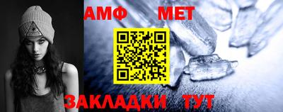 мефедрон Ливны