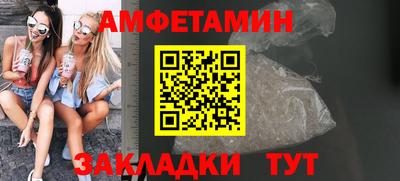 соль курить ск Мариинск