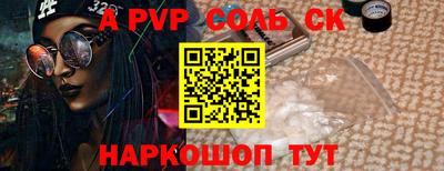 скорость mdpv Малоярославец
