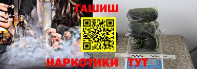 соль курить ск Мариинск