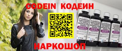 соль курить ск Мариинск
