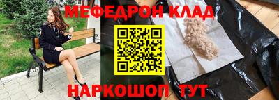метадон Ликино-Дулёво