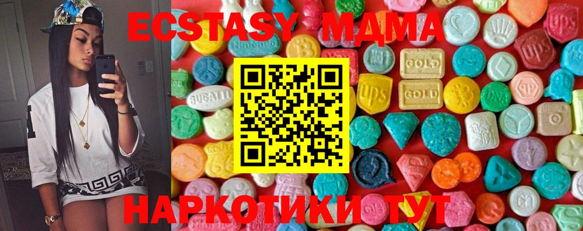 MDMA VHQ Всеволожск