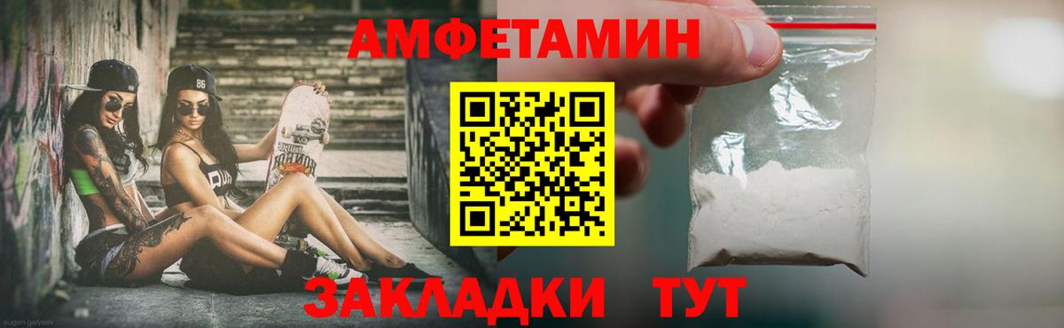 Метамфетамин Декстрометамфетамин 99.9% Всеволожск