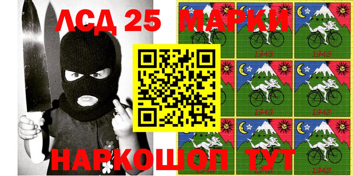 Марки NBOMe 1,8мг Всеволожск