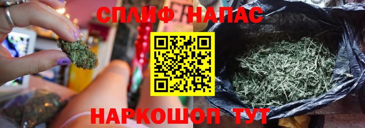 Бошки марихуана Ganja Всеволожск