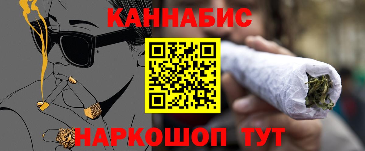 Всеволожск  Бошки марихуана VHQ  Конопля SATIVA & INDICA  Вход с VPN  Каннабис ГИДРОПОН 